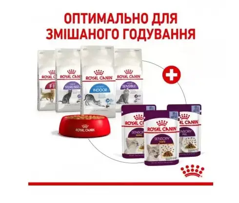 Royal Canin Sensory Smell Jelly (шматочки в желе) 85г * 12шт - паучі для вибагливих кішок старше 1 року4